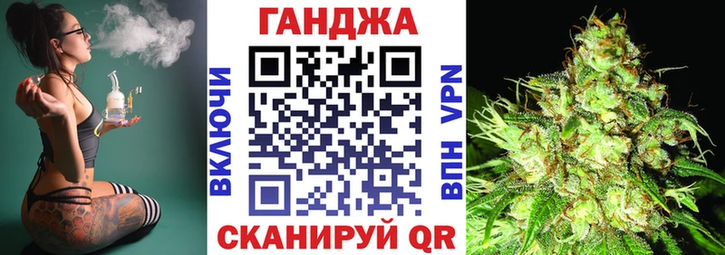 Купить наркотик Выкса APVP  МЕФ  Конопля  КОКАИН 