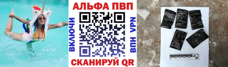 Alfa_PVP Соль Выкса