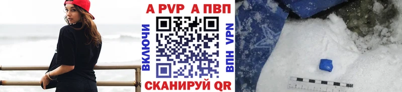 Alpha PVP СК  где купить наркоту  Выкса 