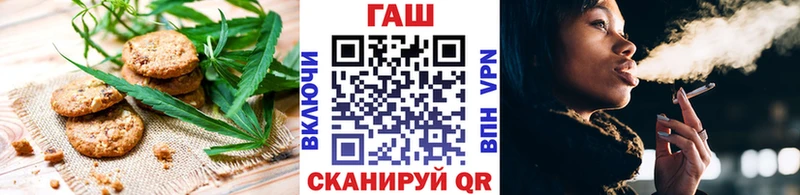 где продают   blacksprut tor  Cannafood конопля  Выкса 