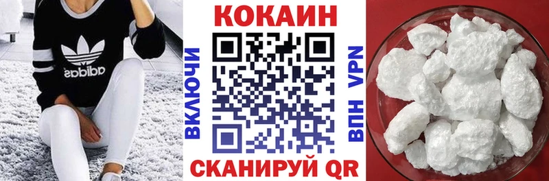 площадка как зайти  купить   Выкса  КОКАИН Columbia 