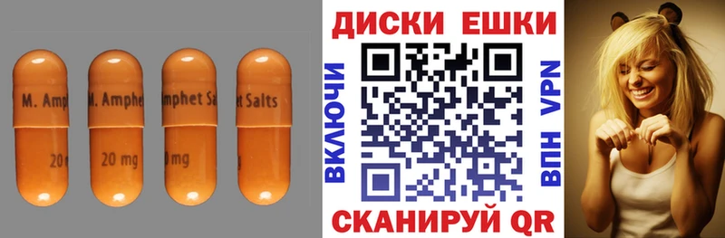 купить цена Выкса Экстази Cube
