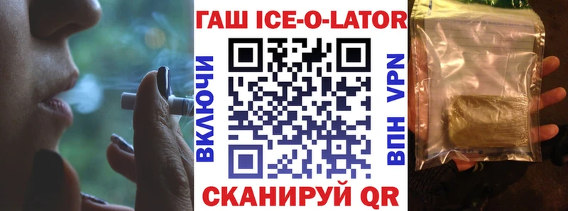 ГАШ гашик наркошоп Выкса