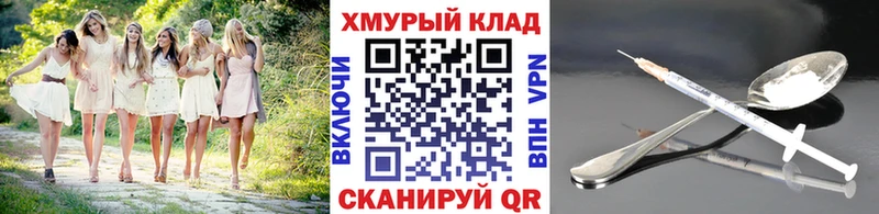 Героин хмурый  Выкса 