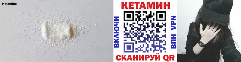 Кетамин ketamine Выкса