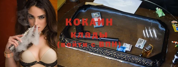 трава Алексин