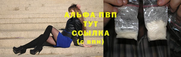 apvp Пестово