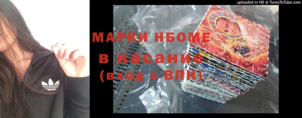 трава Алексин