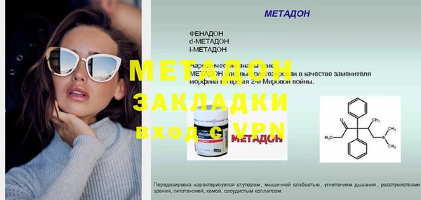трава Алексин