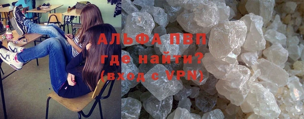 альфа пвп Алексеевка