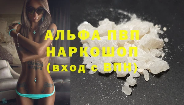 альфа пвп Алексеевка