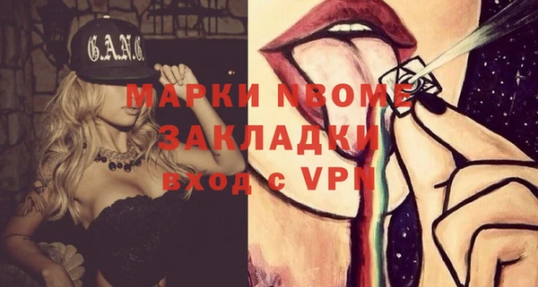 трава Алексин
