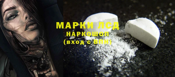 трава Алексин