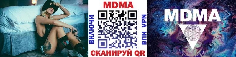 MDMA VHQ  Выкса 