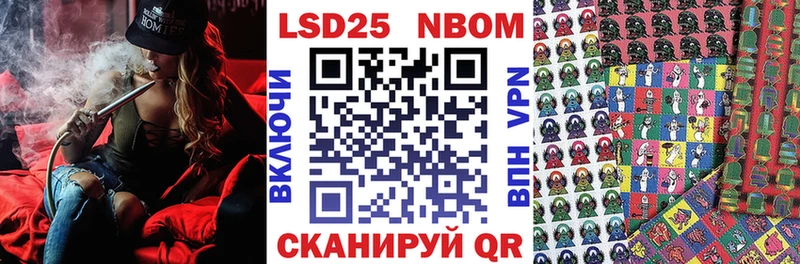 Марки 25I-NBOMe 1,8мг  ссылка на мегу зеркало  Выкса 